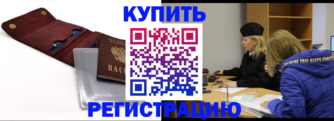 найти адрес прописки в Ярославле