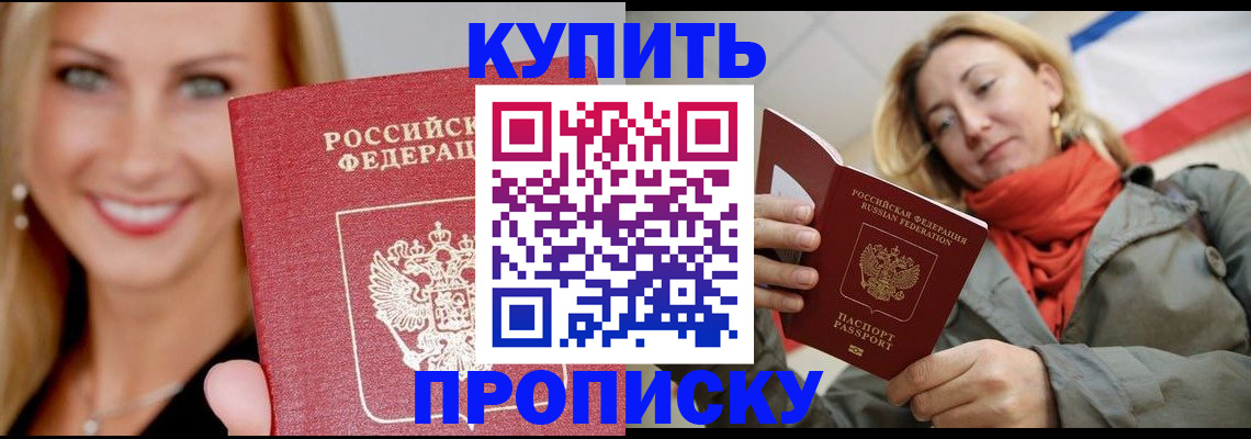 регистрация для дет. сада в Ярославле
